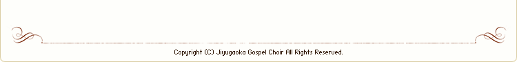 Copyright (C) Jiyugaoka Gospel Choir All Rights Reserved.